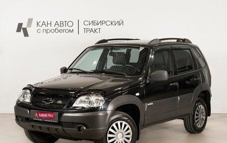Chevrolet Niva I рестайлинг, 2018 год, 735 500 рублей, 1 фотография