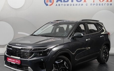KIA Seltos I, 2025 год, 3 150 000 рублей, 1 фотография