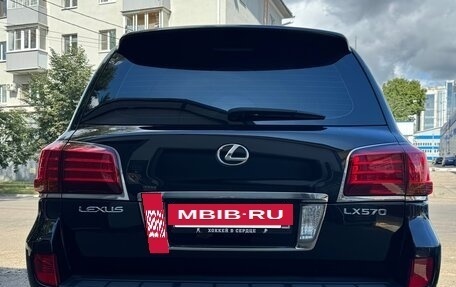 Lexus LX III, 2010 год, 2 950 000 рублей, 4 фотография