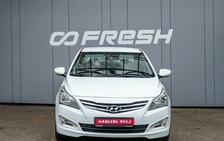 Hyundai Solaris II рестайлинг, 2015 год, 1 149 000 рублей, 3 фотография