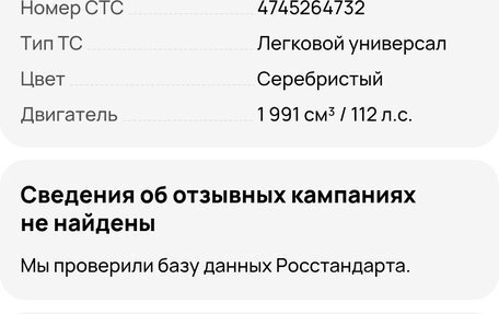 Hyundai Tucson III, 2008 год, 865 000 рублей, 28 фотография