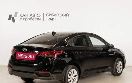Hyundai Solaris II рестайлинг, 2018 год, 976 000 рублей, 3 фотография