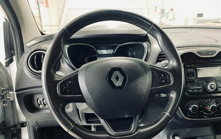 Renault Kaptur I рестайлинг, 2017 год, 1 550 000 рублей, 15 фотография