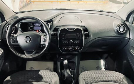 Renault Kaptur I рестайлинг, 2017 год, 1 550 000 рублей, 13 фотография
