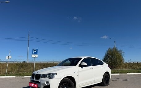 BMW X4, 2016 год, 3 300 000 рублей, 1 фотография