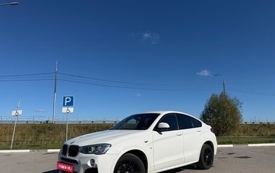 BMW X4, 2016 год, 3 300 000 рублей, 1 фотография