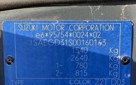 Suzuki Baleno I, 1999 год, 330 000 рублей, 15 фотография
