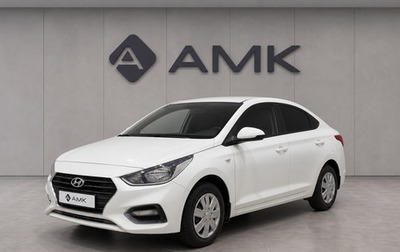 Hyundai Solaris II рестайлинг, 2018 год, 932 228 рублей, 1 фотография