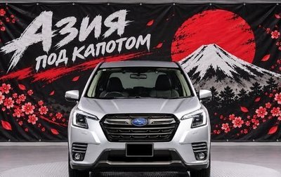 Subaru Forester, 2023 год, 2 980 000 рублей, 1 фотография