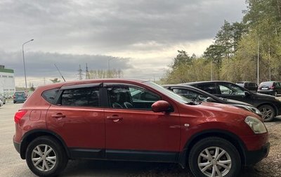 Nissan Qashqai, 2008 год, 820 000 рублей, 1 фотография