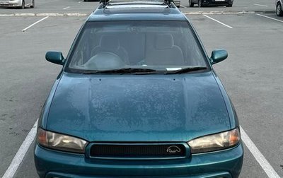 Subaru Legacy VII, 1994 год, 380 000 рублей, 1 фотография