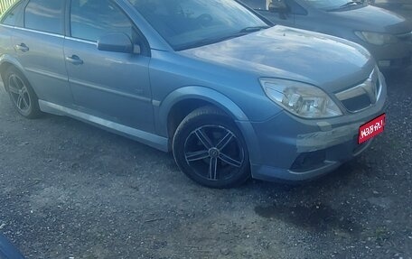 Opel Vectra C рестайлинг, 2008 год, 310 000 рублей, 1 фотография