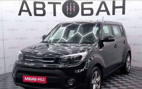 KIA Soul II рестайлинг, 2019 год, 1 690 000 рублей, 1 фотография