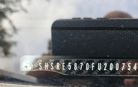 Honda CR-V IV, 2015 год, 2 000 000 рублей, 7 фотография