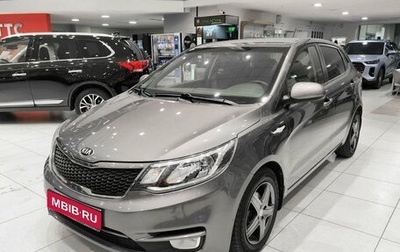 KIA Rio III рестайлинг, 2015 год, 1 230 000 рублей, 1 фотография
