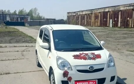 Daihatsu Mira VII, 2015 год, 1 фотография
