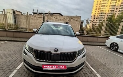 Skoda Kodiaq I, 2020 год, 2 300 000 рублей, 1 фотография