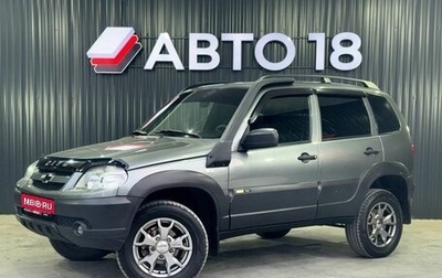 Chevrolet Niva I рестайлинг, 2017 год, 759 000 рублей, 1 фотография