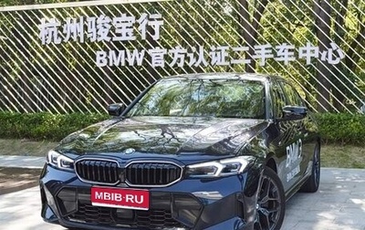 BMW 3 серия, 2025 год, 5 707 688 рублей, 1 фотография