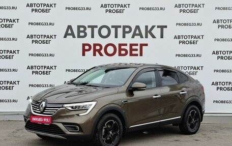 Renault Arkana I, 2021 год, 1 928 000 рублей, 1 фотография