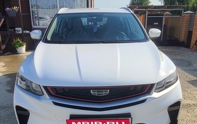 Geely Coolray I, 2022 год, 1 485 000 рублей, 1 фотография