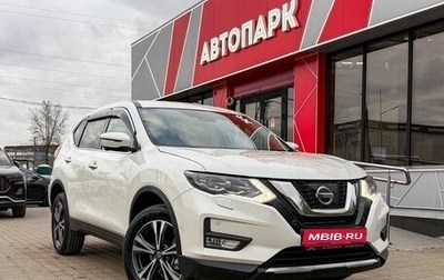 Nissan X-Trail, 2018 год, 2 300 000 рублей, 1 фотография