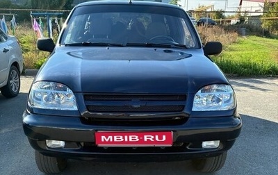 Chevrolet Niva I рестайлинг, 2005 год, 245 000 рублей, 1 фотография