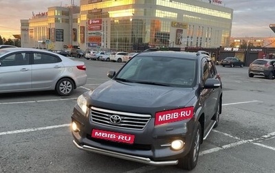 Toyota RAV4, 2011 год, 1 400 000 рублей, 1 фотография
