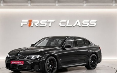 BMW 3 серия, 2026 год, 15 400 000 рублей, 1 фотография