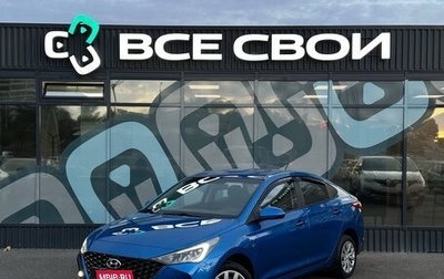 Hyundai Solaris II рестайлинг, 2021 год, 1 660 000 рублей, 1 фотография
