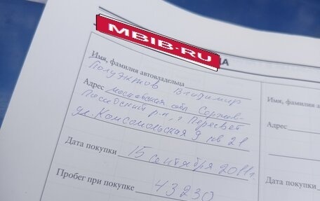 Chevrolet Aveo III, 2005 год, 420 000 рублей, 18 фотография