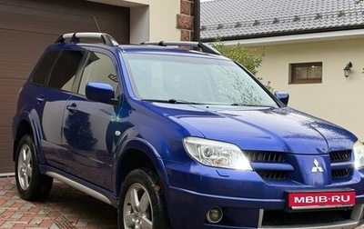 Mitsubishi Outlander III рестайлинг 3, 2006 год, 700 000 рублей, 1 фотография