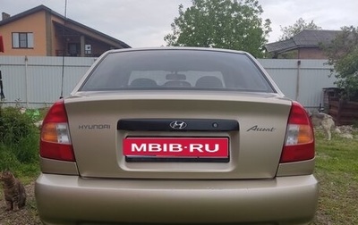 Hyundai Accent II, 2006 год, 333 333 рублей, 1 фотография