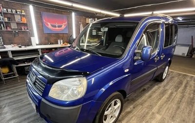 Fiat Doblo I, 2008 год, 450 000 рублей, 1 фотография