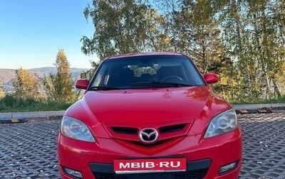 Mazda 3, 2005 год, 565 000 рублей, 1 фотография