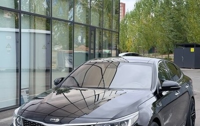 KIA Optima IV, 2017 год, 2 000 000 рублей, 1 фотография