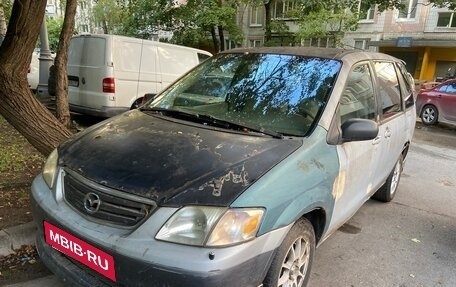 Mazda MPV II, 2000 год, 95 000 рублей, 2 фотография