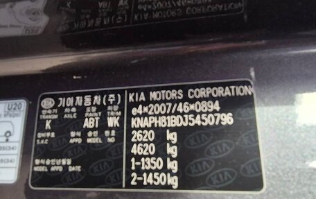 KIA Sorento II рестайлинг, 2018 год, 2 110 000 рублей, 5 фотография