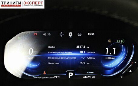 Chery Tiggo 8 Pro, 2023 год, 2 197 000 рублей, 14 фотография