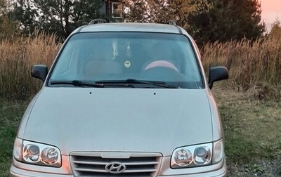 Hyundai Trajet I рестайлинг, 2005 год, 620 000 рублей, 1 фотография