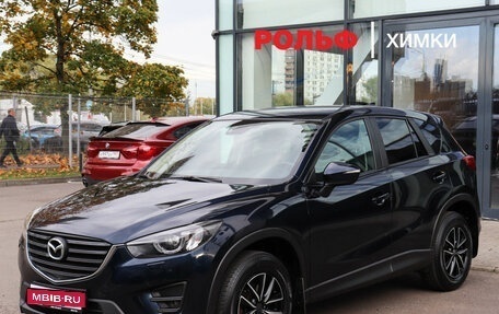 Mazda CX-5 II, 2016 год, 1 837 000 рублей, 1 фотография