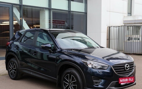 Mazda CX-5 II, 2016 год, 1 837 000 рублей, 3 фотография