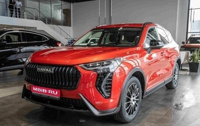 Haval Jolion, 2026 год, 2 674 709 рублей, 1 фотография