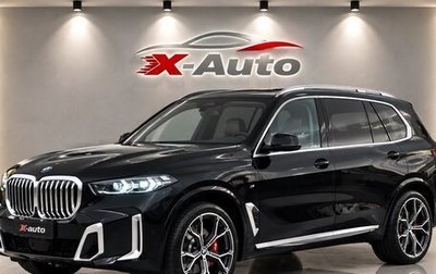 BMW X5, 2024 год, 7 500 000 рублей, 1 фотография