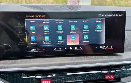 BMW X5, 2024 год, 7 500 000 рублей, 18 фотография