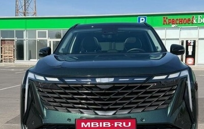 Geely Atlas, 2024 год, 2 700 000 рублей, 1 фотография