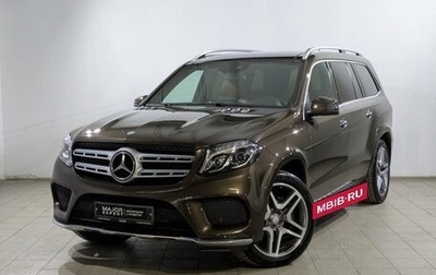 Mercedes-Benz GLS, 2016 год, 4 000 000 рублей, 1 фотография