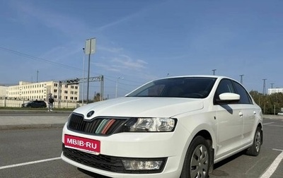 Skoda Rapid I, 2016 год, 1 240 000 рублей, 1 фотография