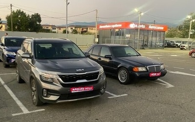 Mercedes-Benz C-Класс, 1997 год, 330 000 рублей, 1 фотография