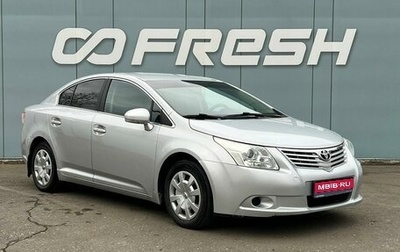Toyota Avensis III рестайлинг, 2011 год, 1 099 000 рублей, 1 фотография